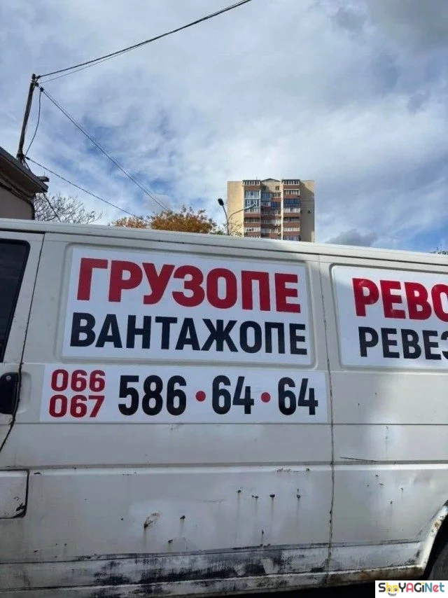Топ народных перлов: от смеха до икоты! приколы, надписи, юмор, народное творчество, смешное, подборка, настроение