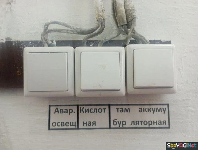 Топ народных перлов: от смеха до икоты! приколы, надписи, юмор, народное творчество, смешное, подборка, настроение
