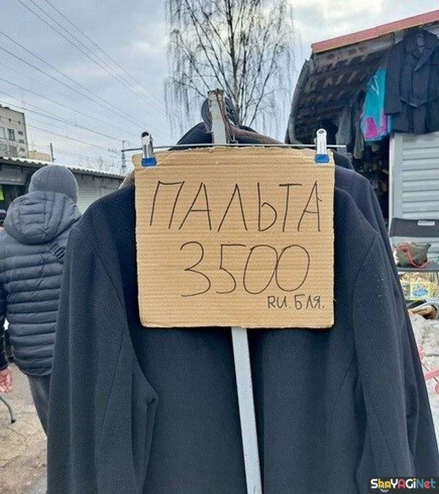 Топ народных перлов: от смеха до икоты!