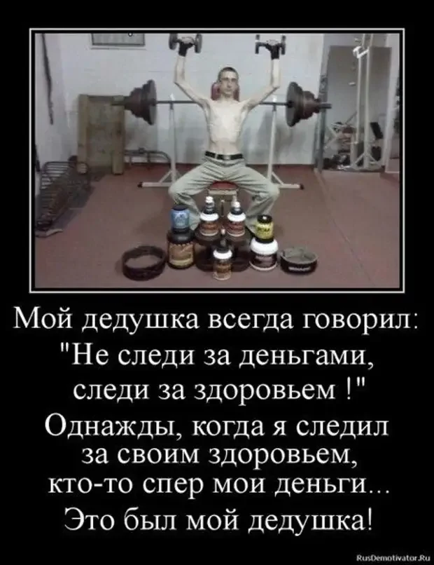 Смешные истории: от бабушки до врача анекдоты, истории, юмор, приколы, бабушка, жена, муж, врач, смешное, жизнь