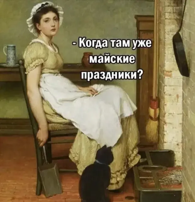 Уморительные истории и анекдоты для отличного настроения анекдоты, юмор, смешные истории, подборка, про жизнь, про котов, про блондинок