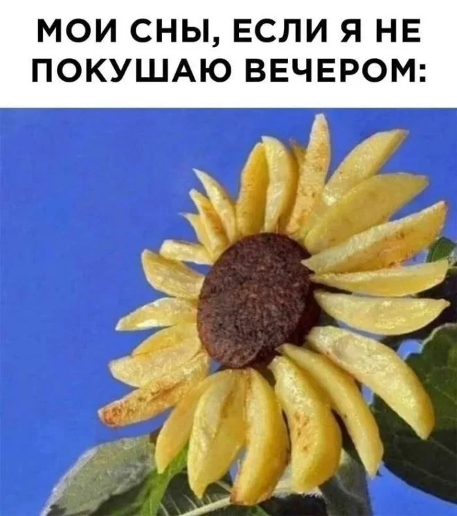 Смешные картинки на утро 15 мая и неприметные люди мемы, приколы, юмор, картинки, подборка, 15 мая, пятница