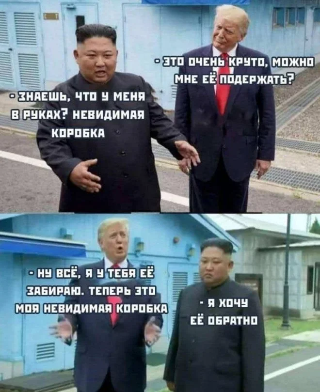 Смешные картинки на утро 15 мая и неприметные люди мемы, приколы, юмор, картинки, подборка, 15 мая, пятница