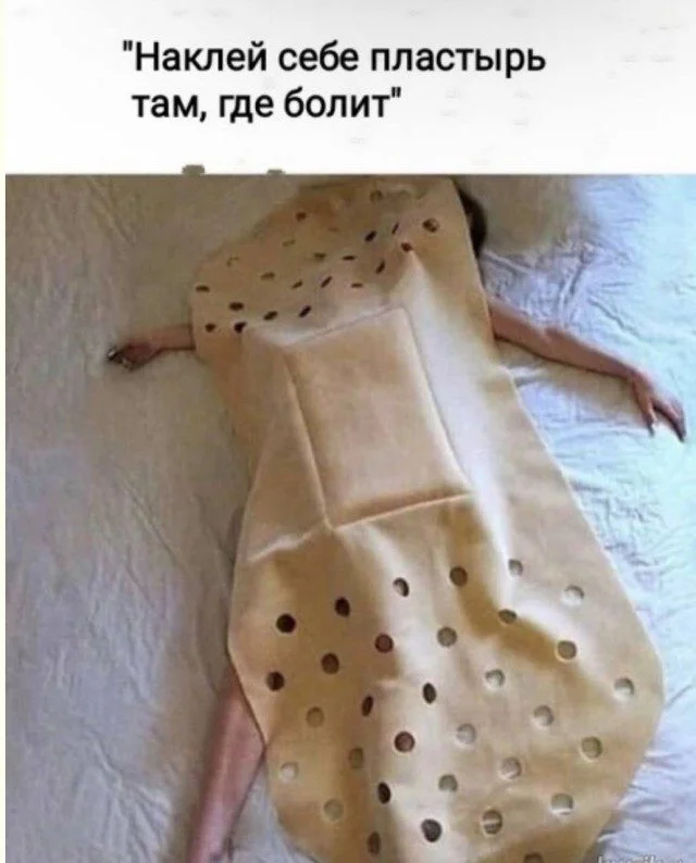 Шёпот интернета: мемы, которые бьют без промаха мемы, приколы, картинки, юмор, подборка, смешное, интернет