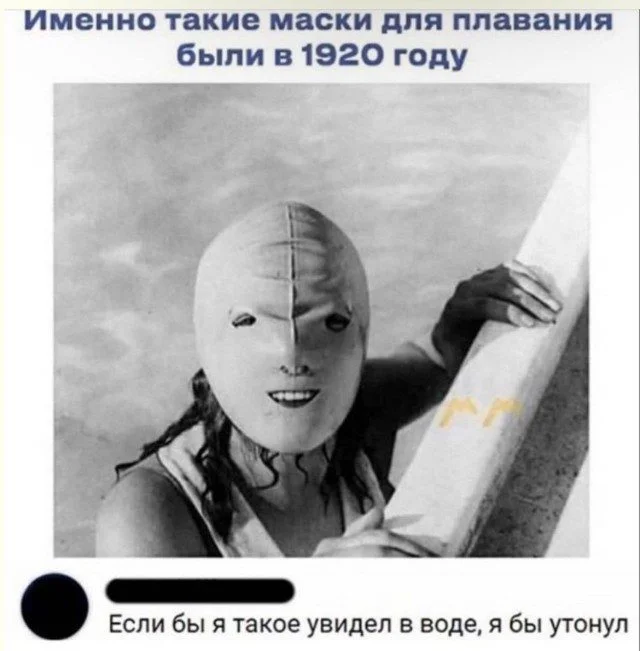 Шёпот интернета: мемы, которые бьют без промаха мемы, приколы, картинки, юмор, подборка, смешное, интернет