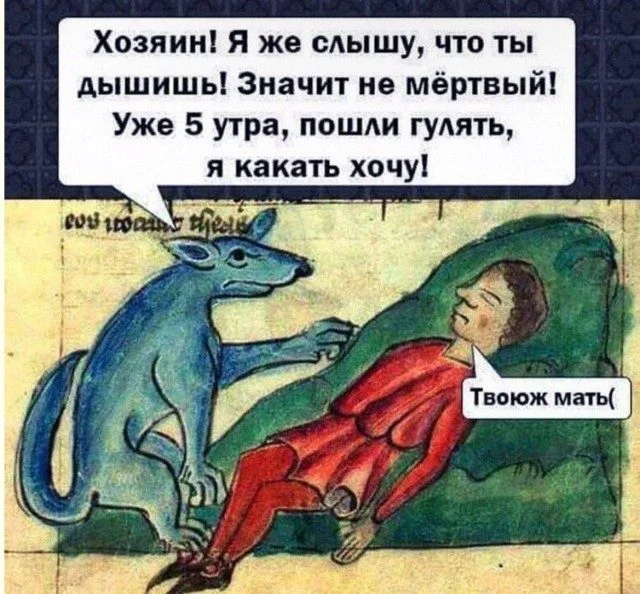 Шёпот интернета: мемы, которые бьют без промаха мемы, приколы, картинки, юмор, подборка, смешное, интернет