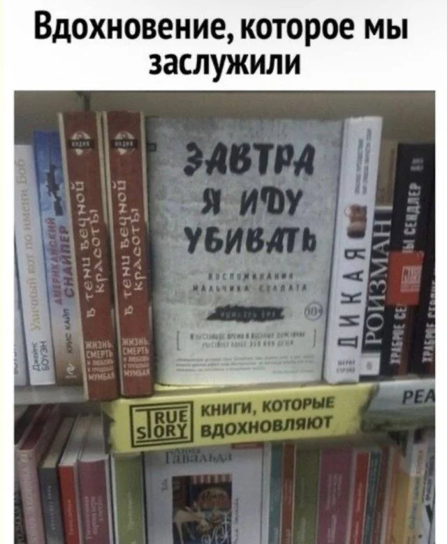 Шёпот интернета: мемы, которые бьют без промаха мемы, приколы, картинки, юмор, подборка, смешное, интернет