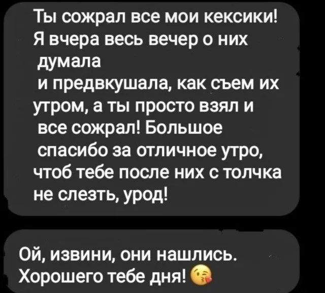 Шёпот интернета: мемы, которые бьют без промаха мемы, приколы, картинки, юмор, подборка, смешное, интернет
