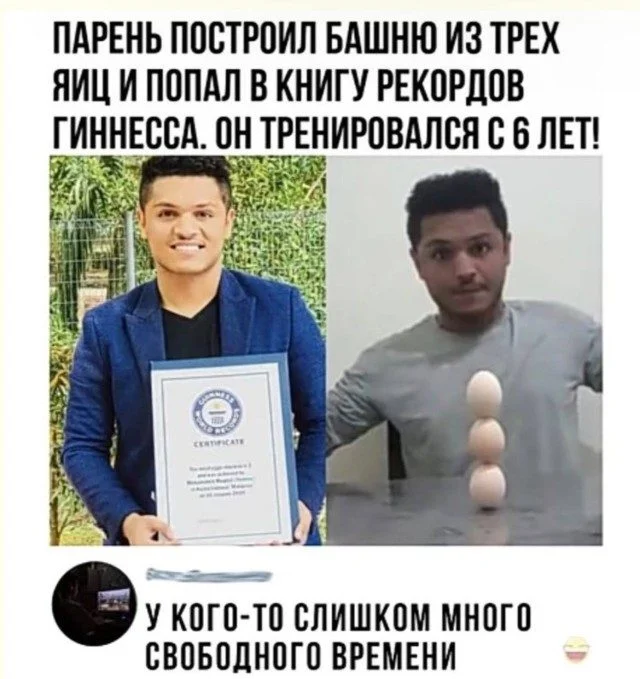 Шёпот интернета: мемы, которые бьют без промаха мемы, приколы, картинки, юмор, подборка, смешное, интернет