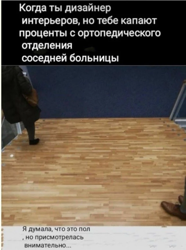 Шёпот интернета: мемы, которые бьют без промаха