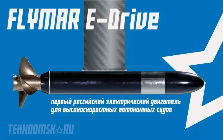Электрическая революция на воде: Россия представила первый двигатель для умных катеров