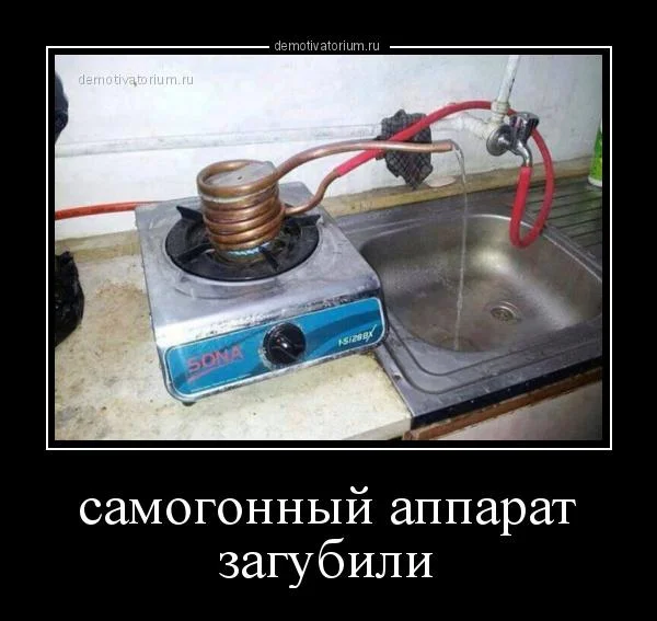 Вот это поворот: мемы про отключение горячей воды, которые спасут ваш день отключение воды, мемы, приколы, горячая вода, график отключения, 2026, коммунальщики, тазик, юмор