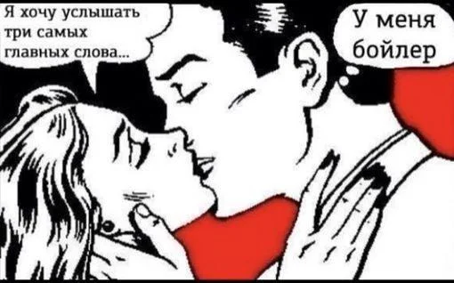 Вот это поворот: мемы про отключение горячей воды, которые спасут ваш день отключение воды, мемы, приколы, горячая вода, график отключения, 2026, коммунальщики, тазик, юмор