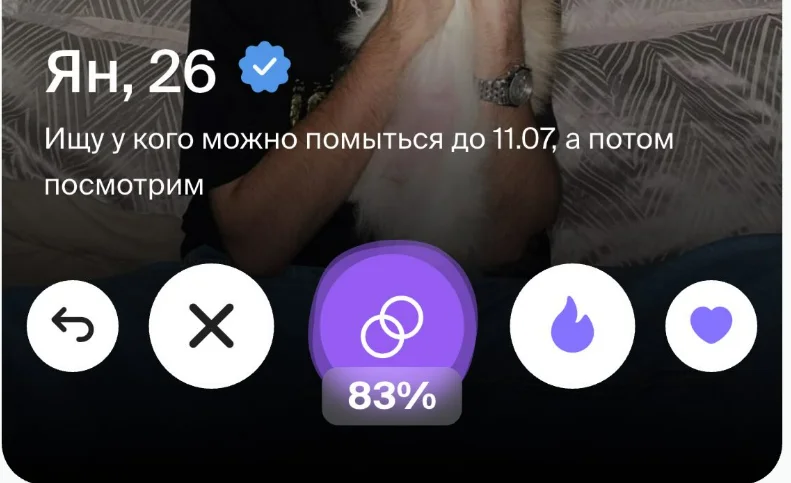 Вот это поворот: мемы про отключение горячей воды, которые спасут ваш день отключение воды, мемы, приколы, горячая вода, график отключения, 2026, коммунальщики, тазик, юмор