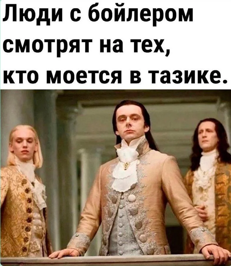 Вот это поворот: мемы про отключение горячей воды, которые спасут ваш день отключение воды, мемы, приколы, горячая вода, график отключения, 2026, коммунальщики, тазик, юмор