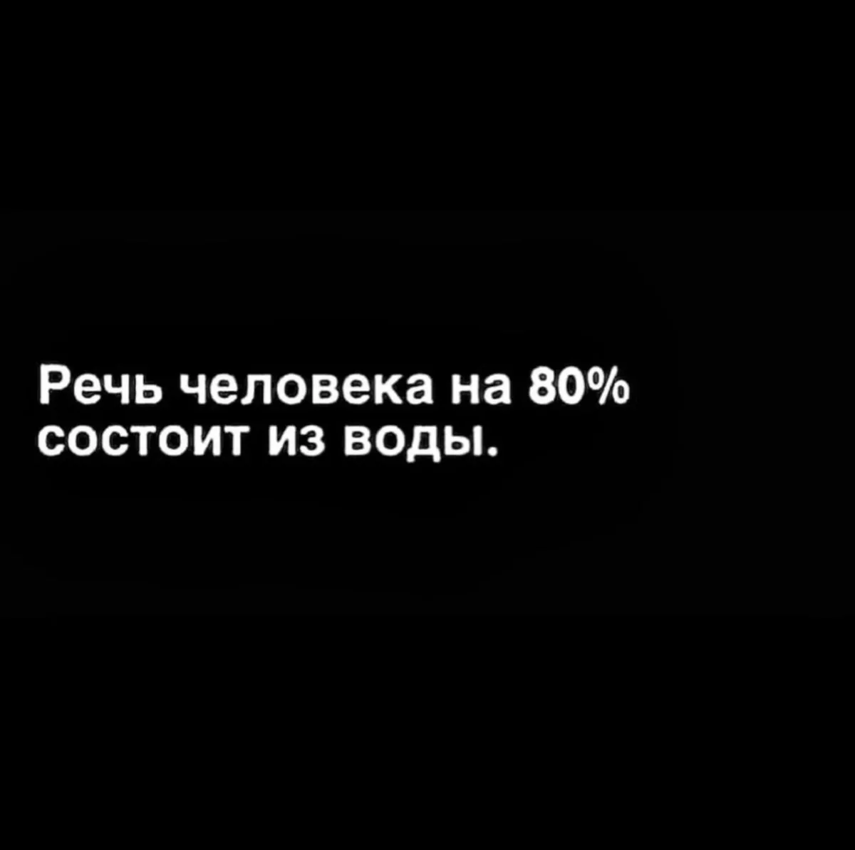 Юмор за день: убойная подборка на 80 процентов юмор, приколы, мемы, картинки, смешное, подборка, шутки, день