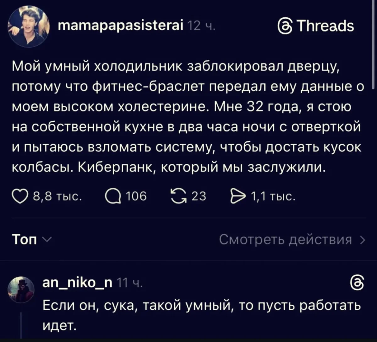 Юмор за день: убойная подборка на 80 процентов юмор, приколы, мемы, картинки, смешное, подборка, шутки, день