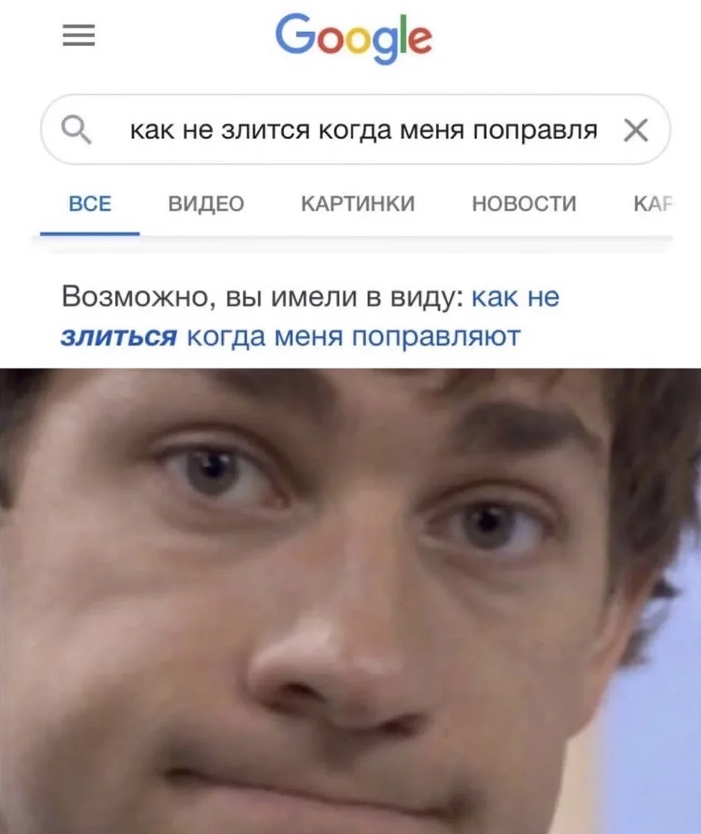 Юмор за день: убойная подборка на 80 процентов юмор, приколы, мемы, картинки, смешное, подборка, шутки, день