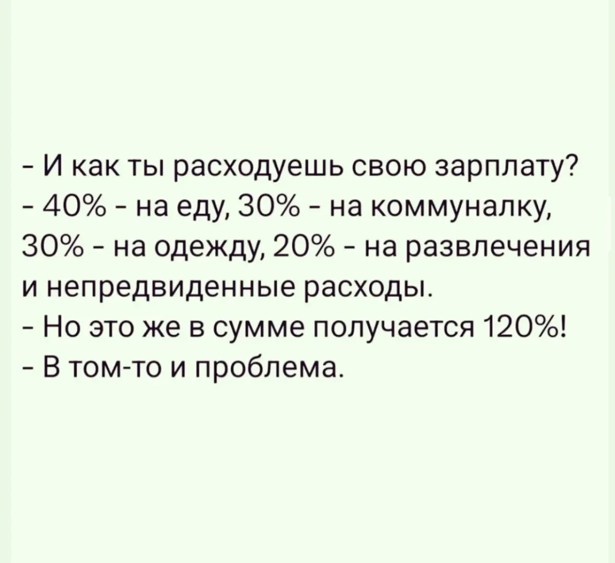 Юмор за день: убойная подборка на 80 процентов юмор, приколы, мемы, картинки, смешное, подборка, шутки, день