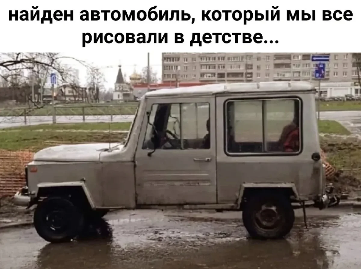 Юмор за день: убойная подборка на 80 процентов юмор, приколы, мемы, картинки, смешное, подборка, шутки, день
