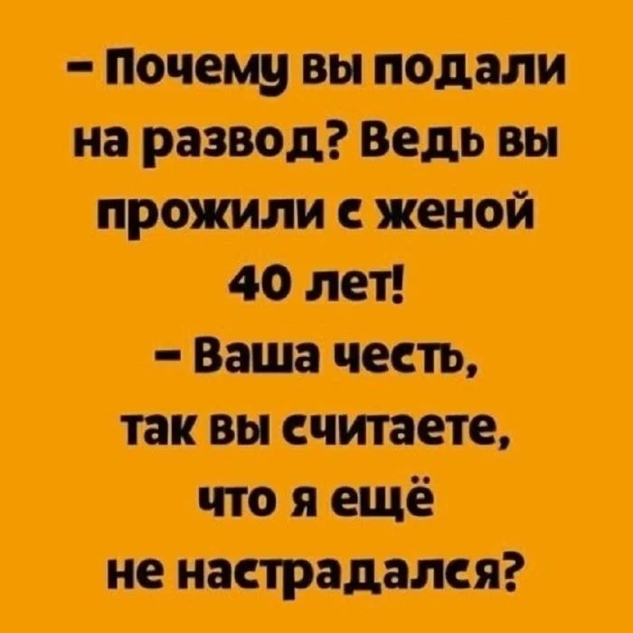 Ржачная подборка свежих мемов для отличных выходных смешные картинки, мемы 2026, юмор для настроения, приколы про жизнь