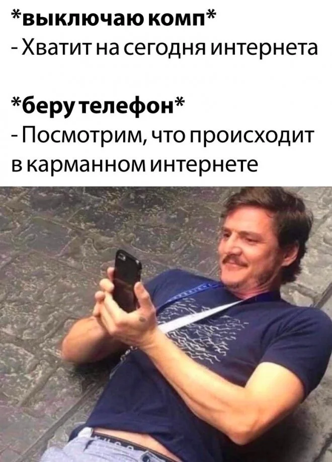 Ржачная подборка свежих мемов для отличных выходных смешные картинки, мемы 2026, юмор для настроения, приколы про жизнь