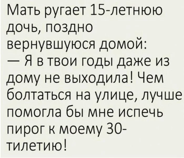 Ржачная подборка свежих мемов для отличных выходных смешные картинки, мемы 2026, юмор для настроения, приколы про жизнь