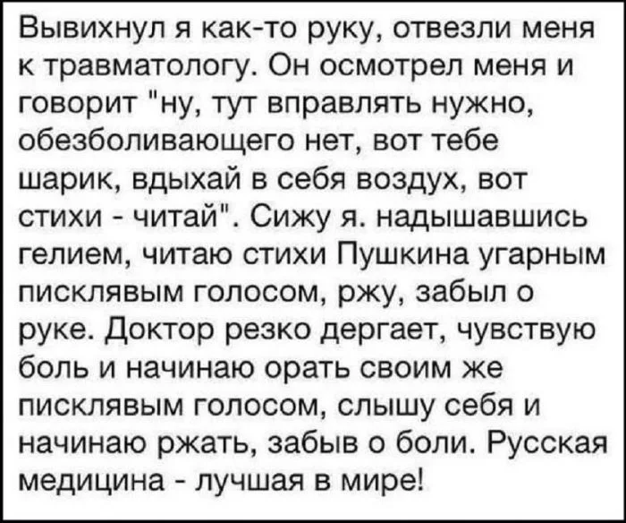 Ржачная подборка свежих мемов для отличных выходных смешные картинки, мемы 2026, юмор для настроения, приколы про жизнь