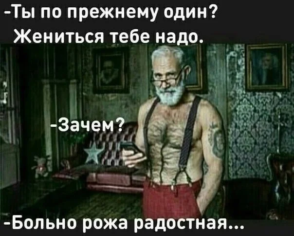 Ржачная подборка свежих мемов для отличных выходных смешные картинки, мемы 2026, юмор для настроения, приколы про жизнь