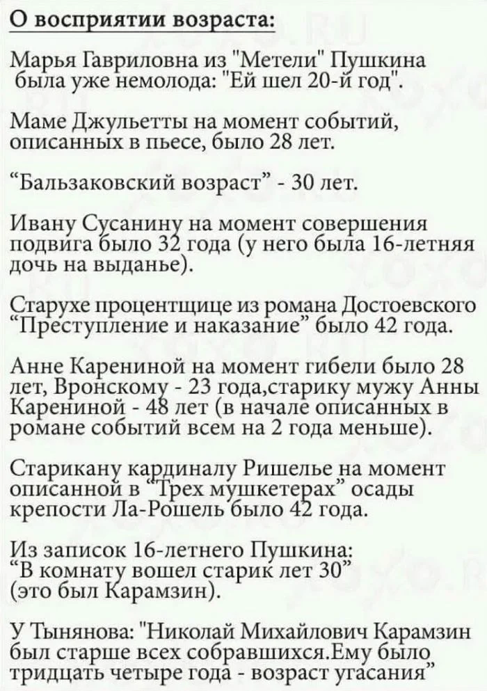 Ржачная подборка свежих мемов для отличных выходных смешные картинки, мемы 2026, юмор для настроения, приколы про жизнь