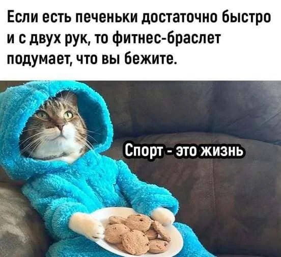 Ржачная подборка свежих мемов для отличных выходных смешные картинки, мемы 2026, юмор для настроения, приколы про жизнь