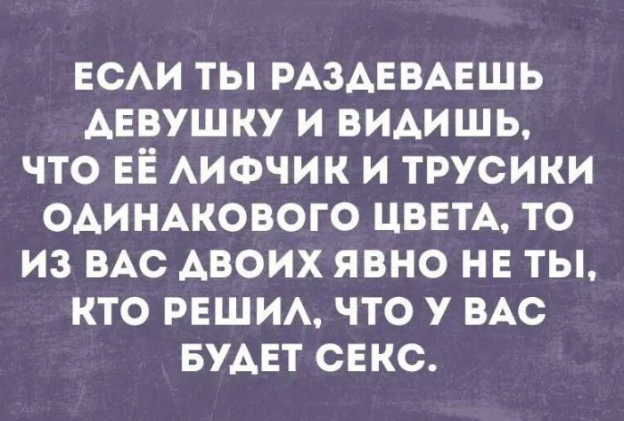 Ржачная подборка свежих мемов для отличных выходных смешные картинки, мемы 2026, юмор для настроения, приколы про жизнь