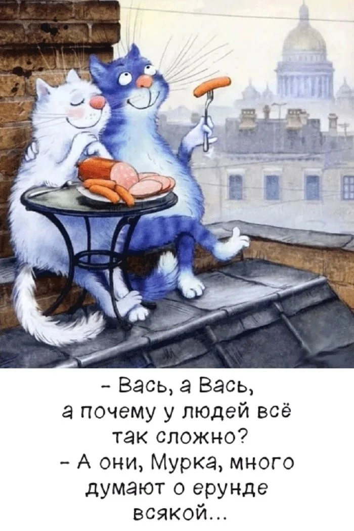 Ржачная подборка свежих мемов для отличных выходных смешные картинки, мемы 2026, юмор для настроения, приколы про жизнь