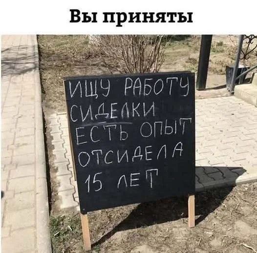 Ржачная подборка свежих мемов для отличных выходных смешные картинки, мемы 2026, юмор для настроения, приколы про жизнь