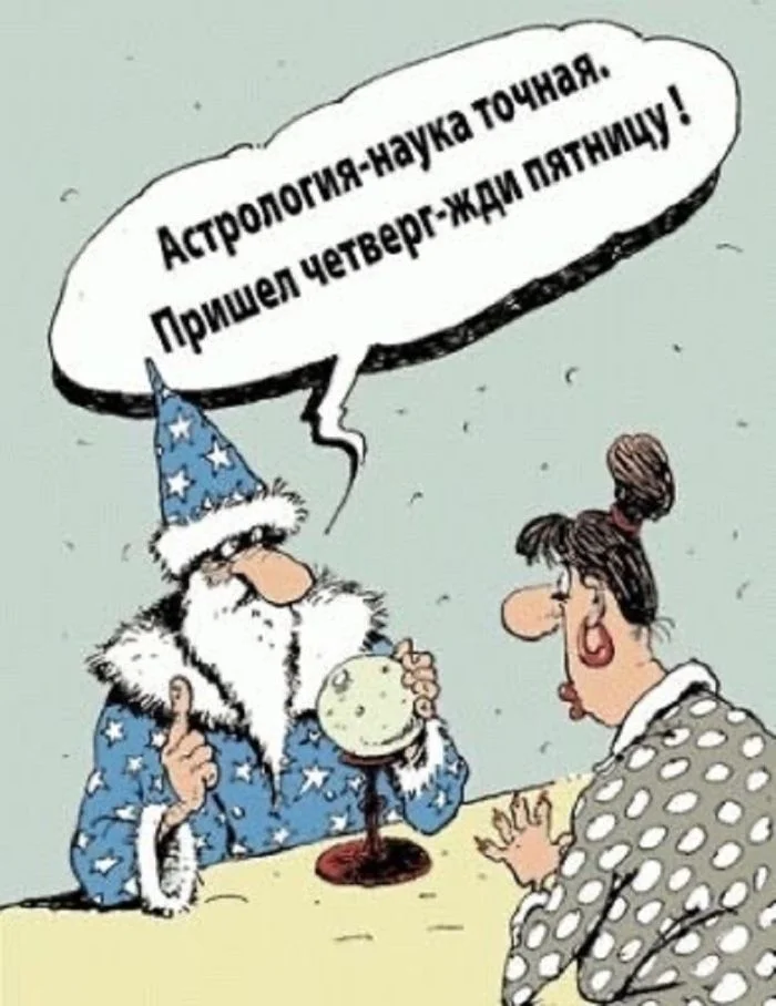 Ржачная подборка свежих мемов для отличных выходных смешные картинки, мемы 2026, юмор для настроения, приколы про жизнь