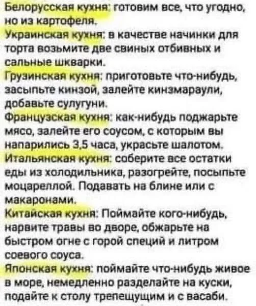 Свежие политические анекдоты и шутки про двойные стандарты
