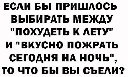 Лев проголодался и сдался, а Чубайс лопнул от смеха: отборные анекдоты недели