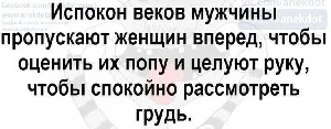 Лев проголодался и сдался, а Чубайс лопнул от смеха: отборные анекдоты недели анекдоты, юмор, шутки, приколы, смешное, подборка