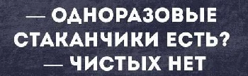 Лев проголодался и сдался, а Чубайс лопнул от смеха: отборные анекдоты недели анекдоты, юмор, шутки, приколы, смешное, подборка