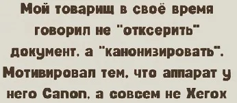 Лев проголодался и сдался, а Чубайс лопнул от смеха: отборные анекдоты недели анекдоты, юмор, шутки, приколы, смешное, подборка