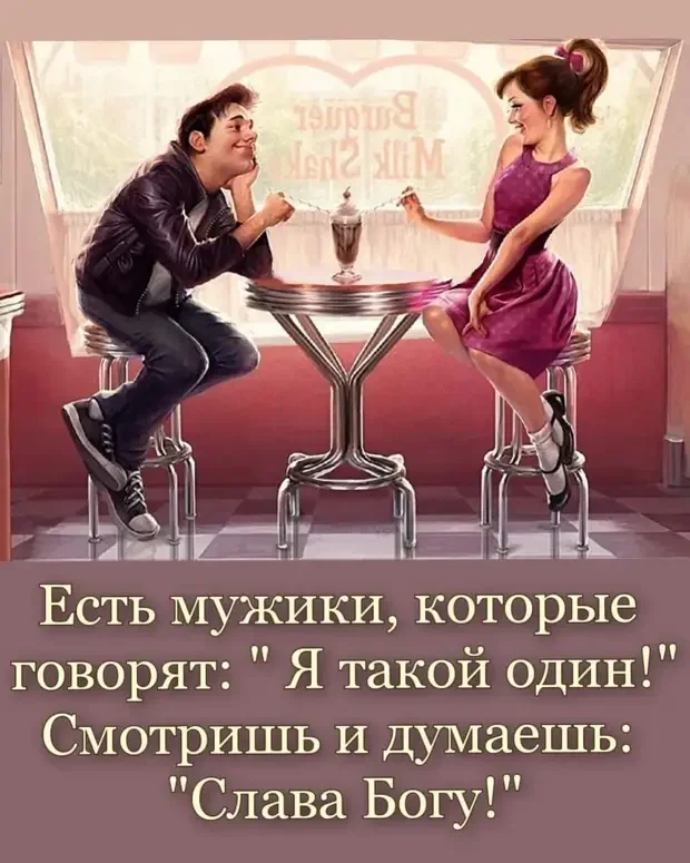 Сборник анекдотов: про кризис, резиновую женщину и скидку 80% анекдоты, юмор, приколы, смешные истории, кризис, шутки, одесса, студент, похудение