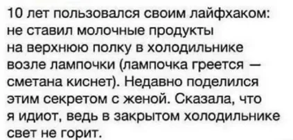 Свежая порция циничного юмора: от политики до бытовухи анекдоты, мемы, приколы, политика, юмор, жизненные шутки
