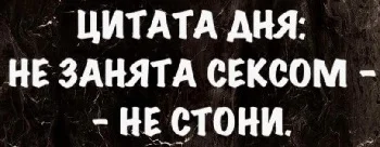 Свежая порция циничного юмора: от политики до бытовухи анекдоты, мемы, приколы, политика, юмор, жизненные шутки