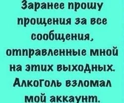 Свежая порция циничного юмора: от политики до бытовухи анекдоты, мемы, приколы, политика, юмор, жизненные шутки