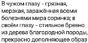 Свежая порция циничного юмора: от политики до бытовухи анекдоты, мемы, приколы, политика, юмор, жизненные шутки