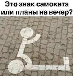 Свежая порция циничного юмора: от политики до бытовухи анекдоты, мемы, приколы, политика, юмор, жизненные шутки