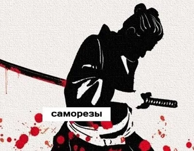 Свежая порция циничного юмора: от политики до бытовухи