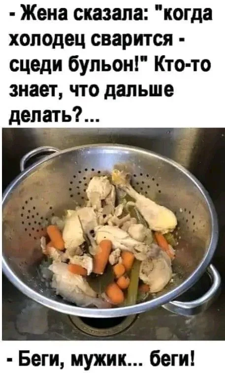 Смешные картинки на субботу: про мам, кибербезопасность и наказание мемы, приколы, картинки, юмор, мамы, кибербезопасность, суббота