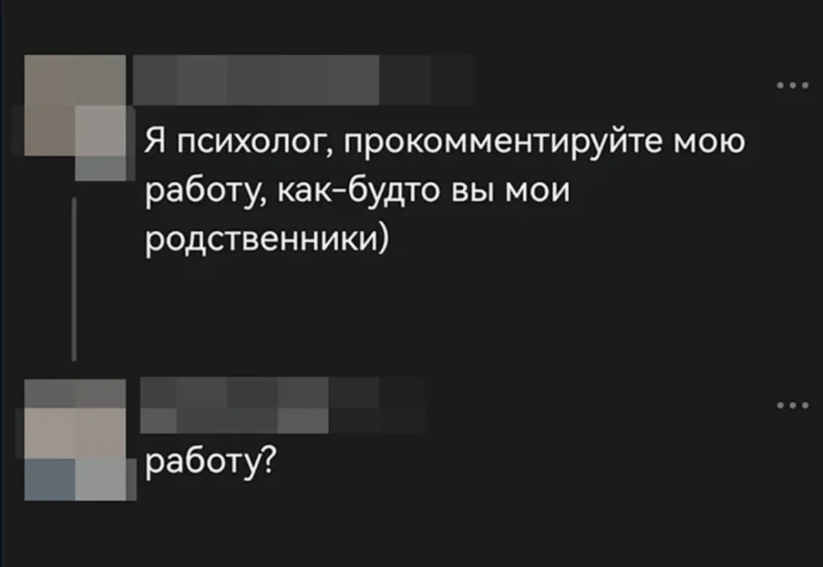 Смешные картинки на субботу: про мам, кибербезопасность и наказание мемы, приколы, картинки, юмор, мамы, кибербезопасность, суббота