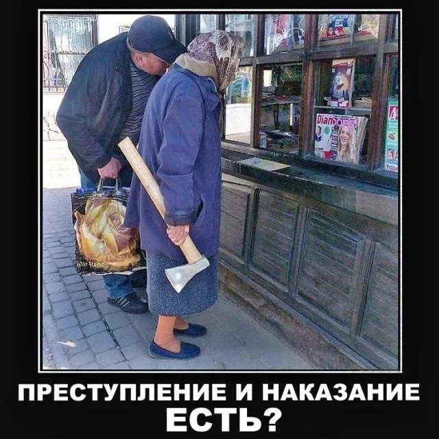 Смешные картинки на субботу: про мам, кибербезопасность и наказание мемы, приколы, картинки, юмор, мамы, кибербезопасность, суббота